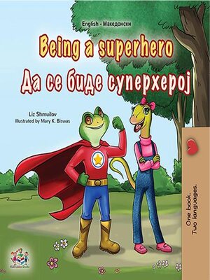 cover image of Being a Superhero / Да се биде Суперхерој